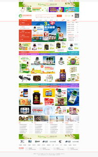 從UI設計到電商門戶 網頁開發與設計在美容保健產品展示中的融合實踐